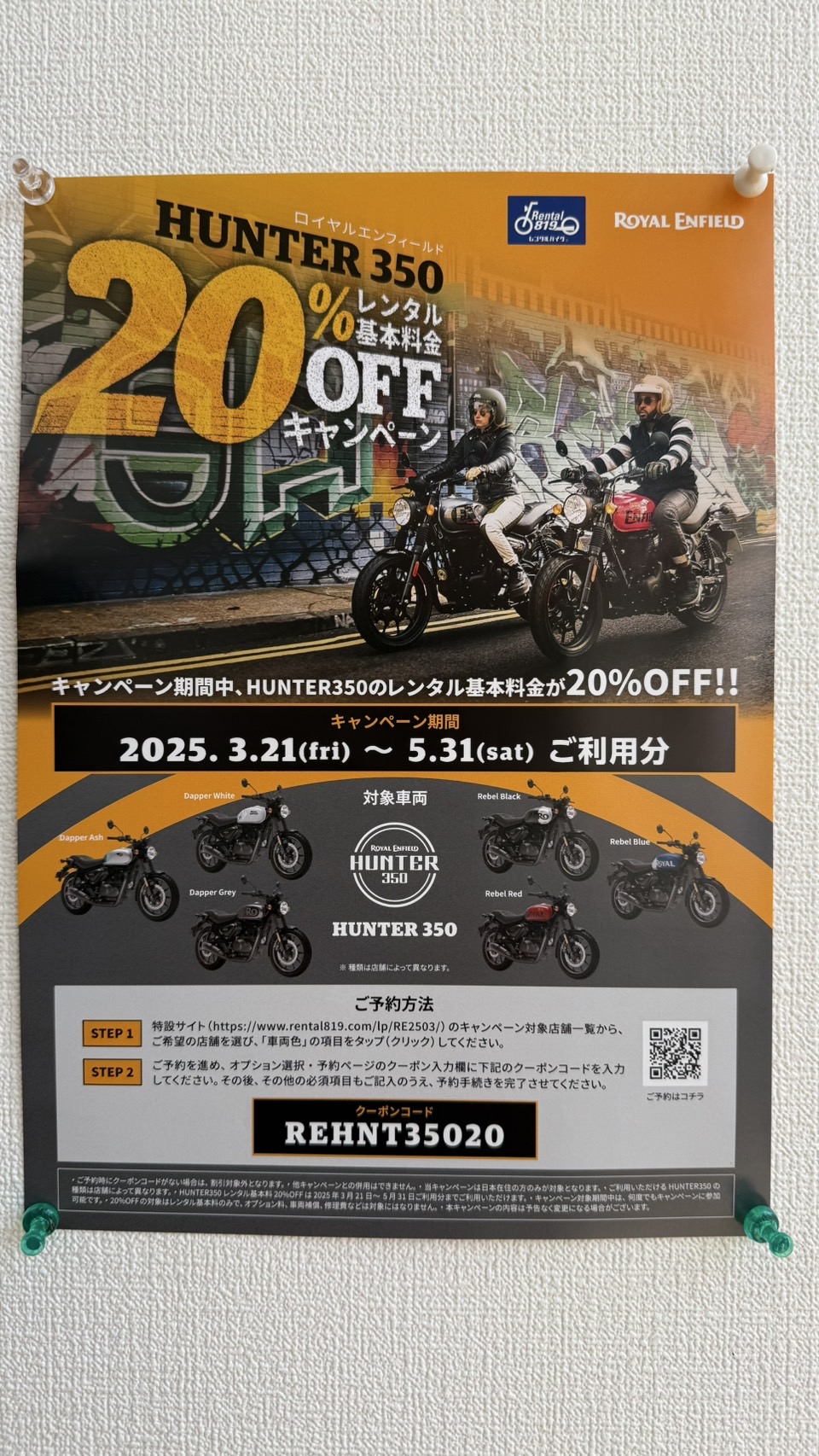 Giant レッドスポーツバイク 大阪府吹田市引き取りのみ Giant レッドスポーツバイク 大阪府吹田市引き取りのみ